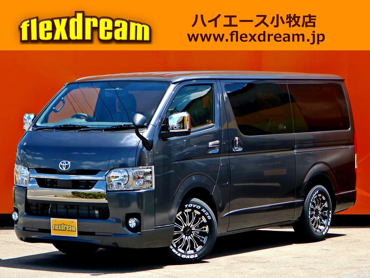 ハイエースバン　２ＷＤ