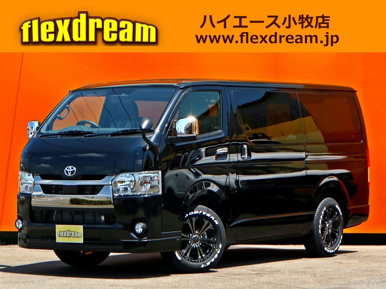 ハイエースバン　２ＷＤ