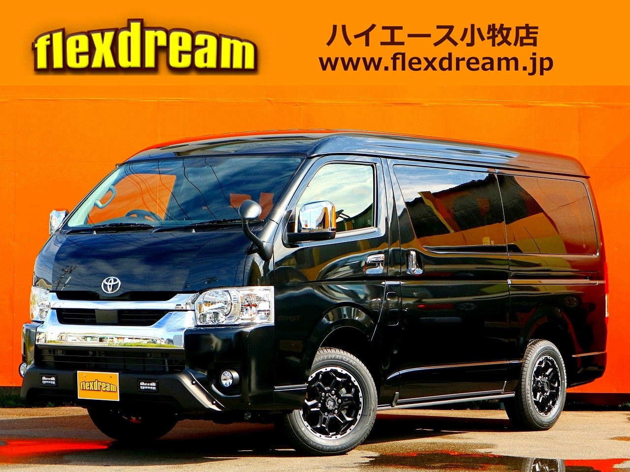 ハイエースワゴン　４ＷＤ