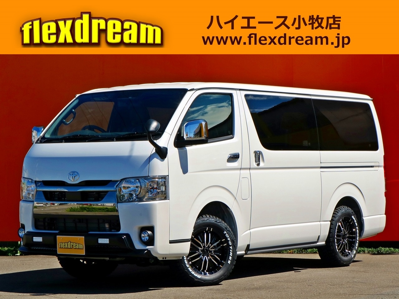 ハイエースバン　４ＷＤ