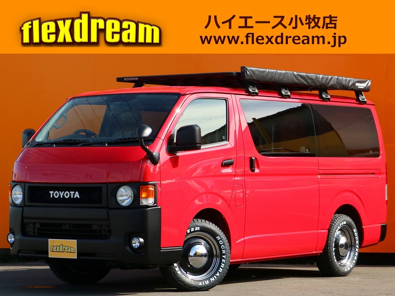 ハイエースバン　２ＷＤ