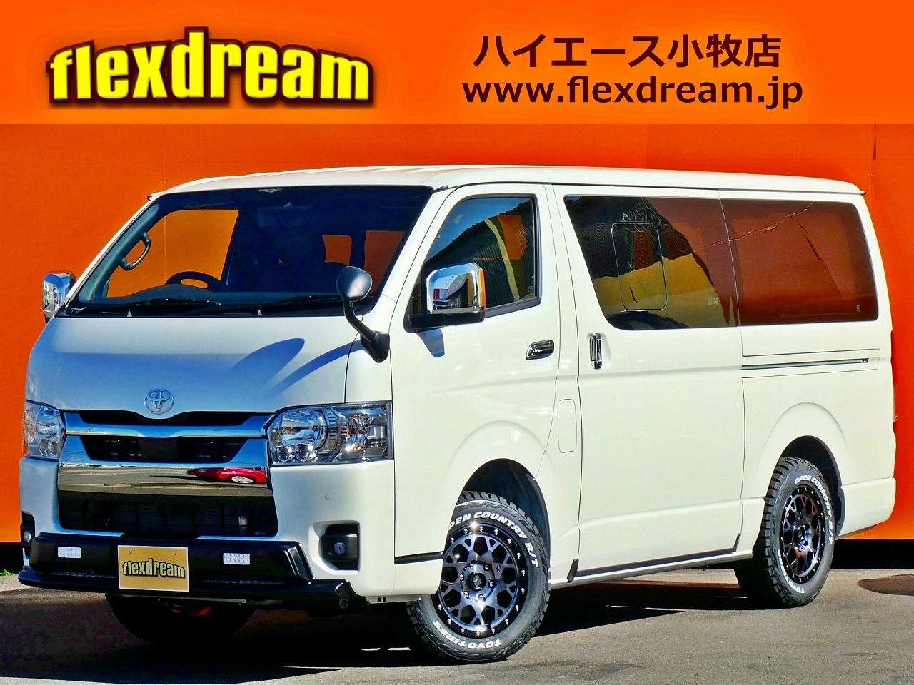 ハイエースバン　４ＷＤ