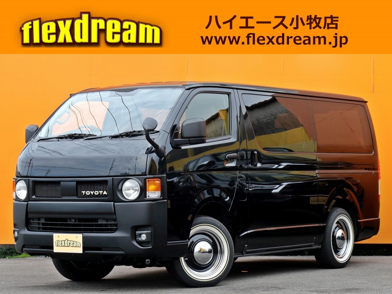 ハイエースバン　４ＷＤ