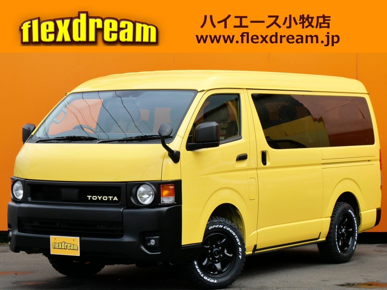 ハイエースワゴン　４ＷＤ