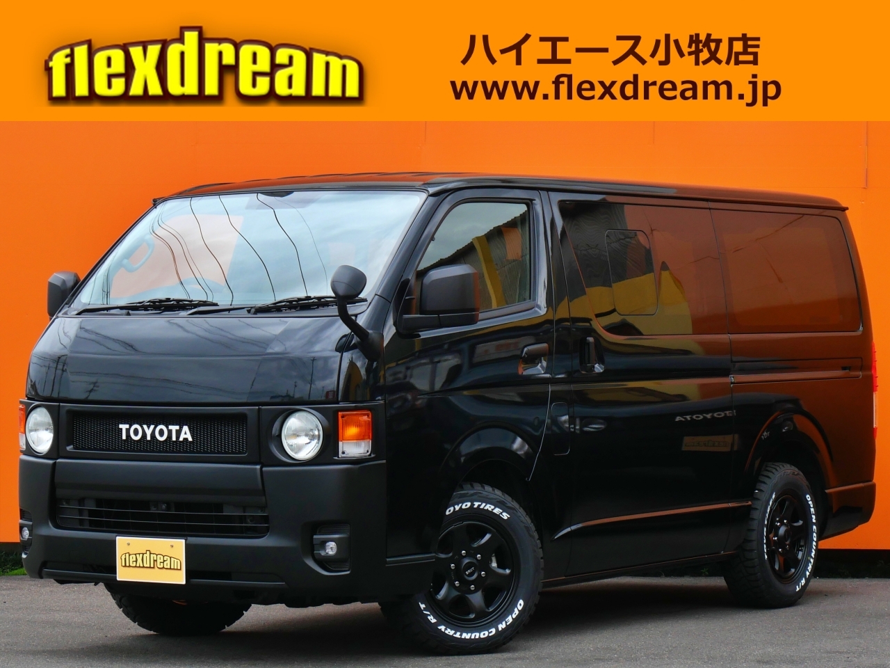 ハイエースバン　２ＷＤ