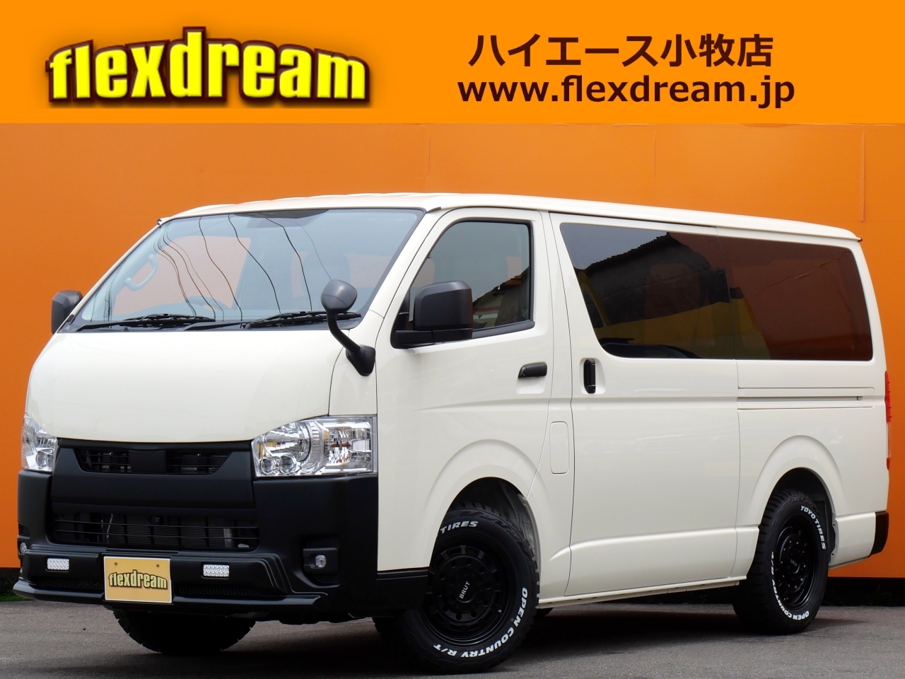 ハイエースバン　２ＷＤ