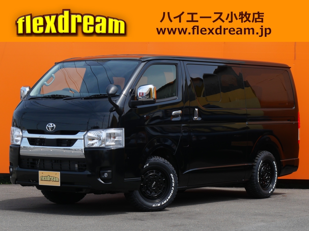 ハイエースバン　２ＷＤ