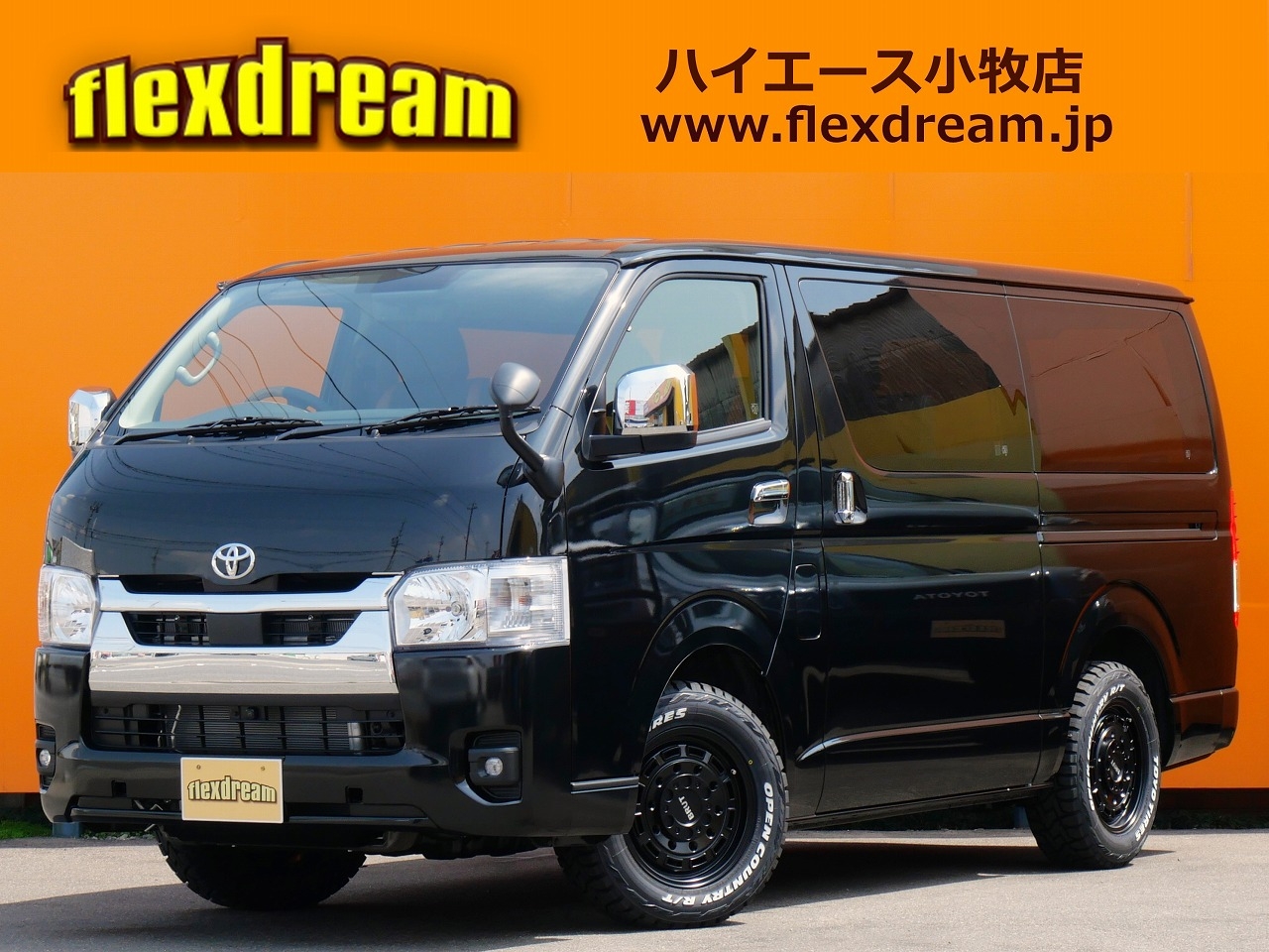 ハイエースバン　２ＷＤ