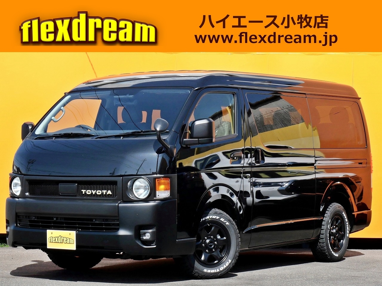 ハイエースワゴン　４ＷＤ