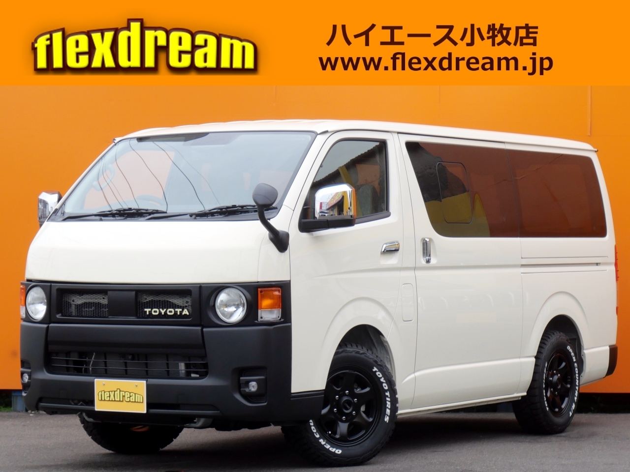 ハイエースバン　２ＷＤ