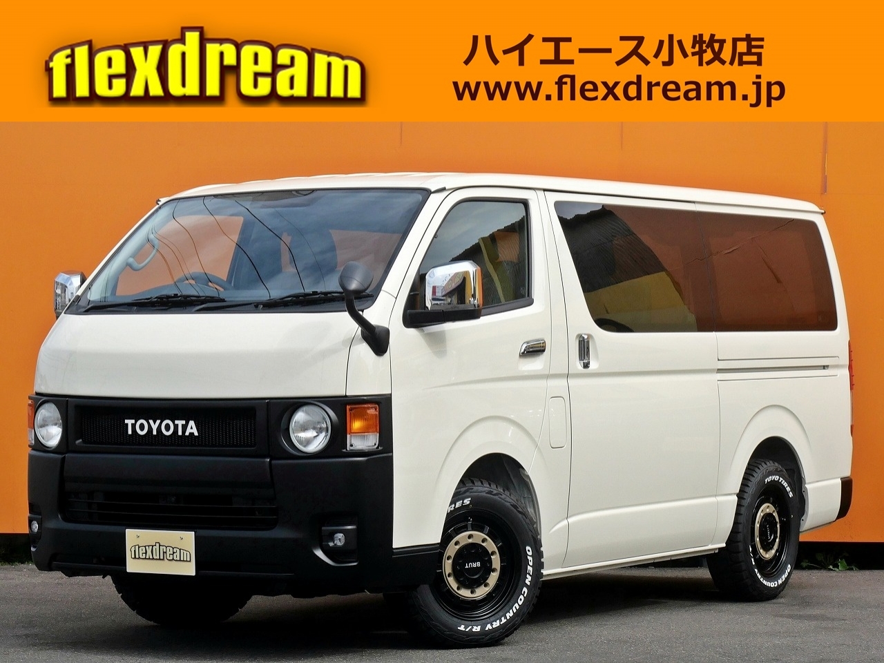 ハイエースバン　２ＷＤ