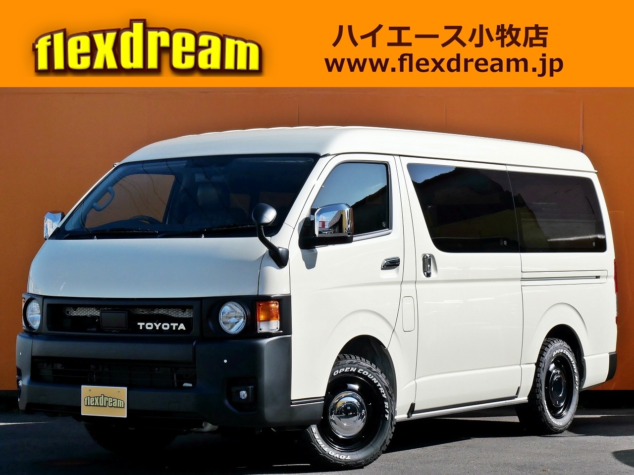 ハイエースワゴン　４ＷＤ