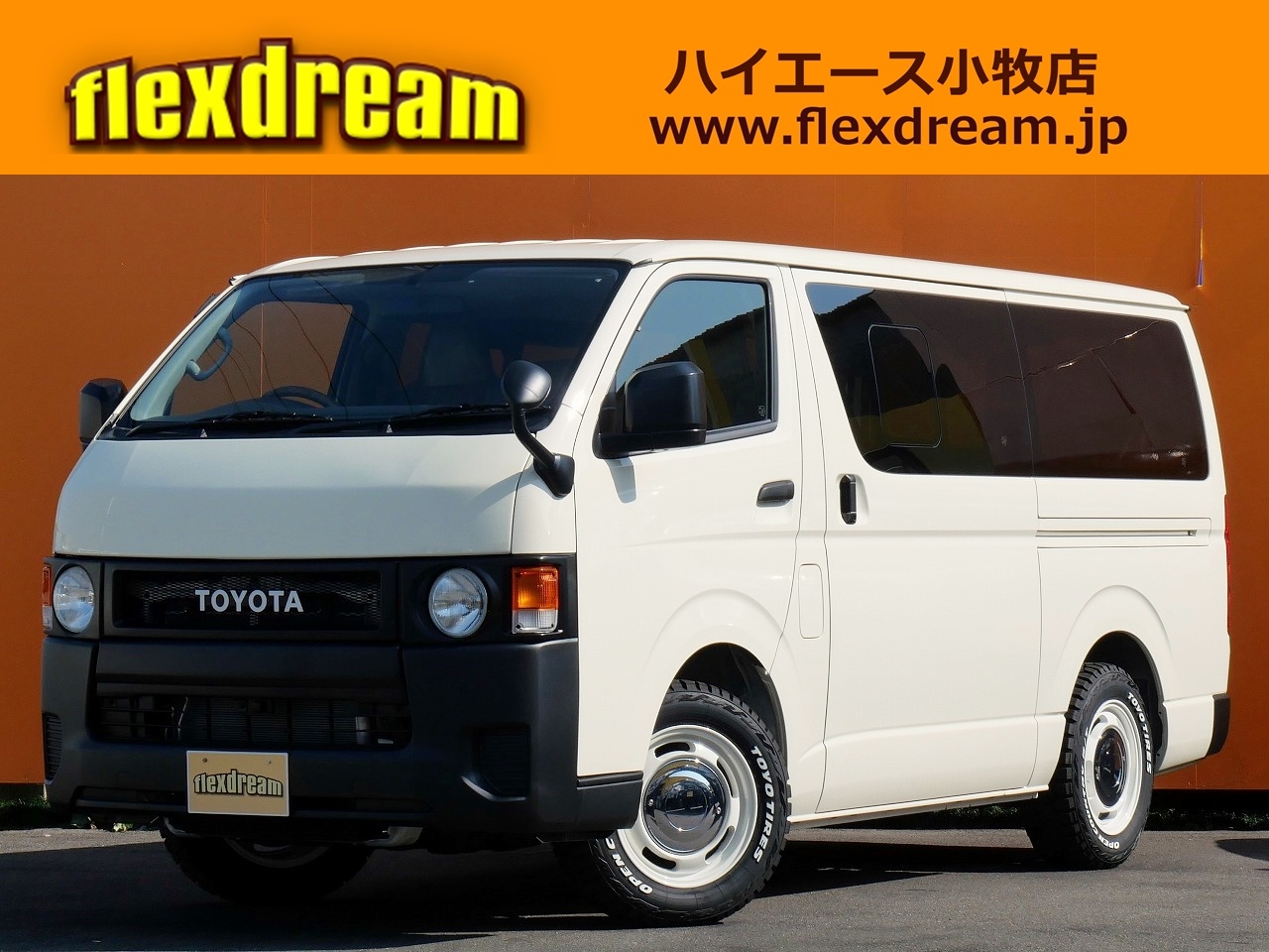 ハイエースバン　２ＷＤ