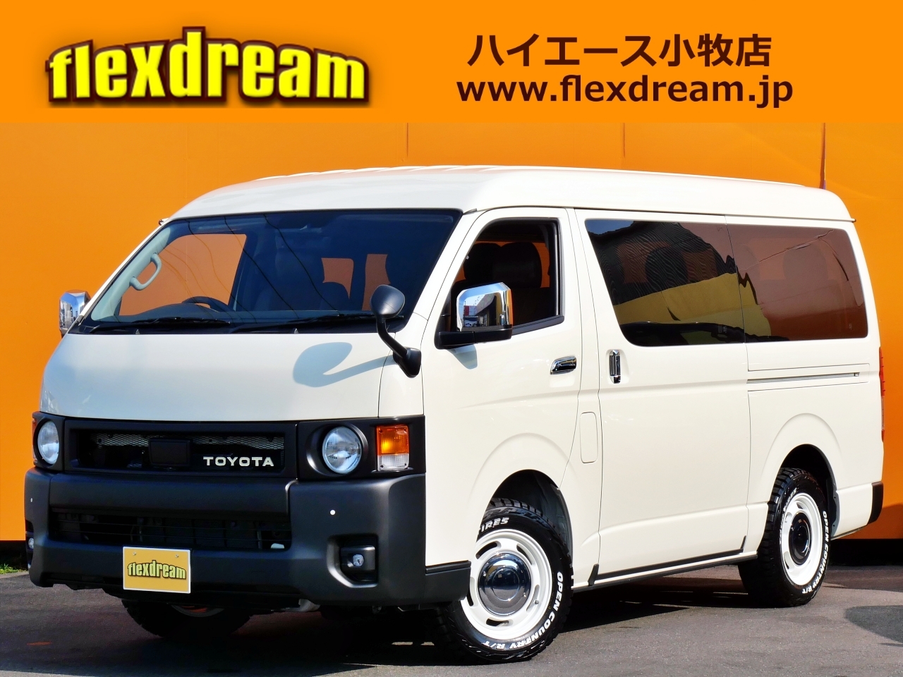 ハイエースワゴン　４ＷＤ