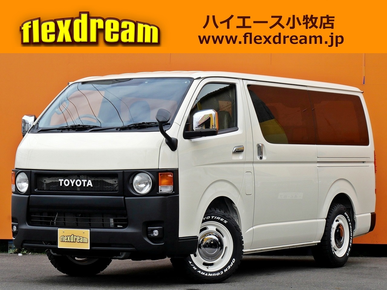 ハイエースバン　２ＷＤ