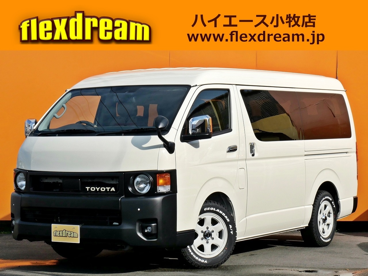 ハイエースワゴン　２ＷＤ