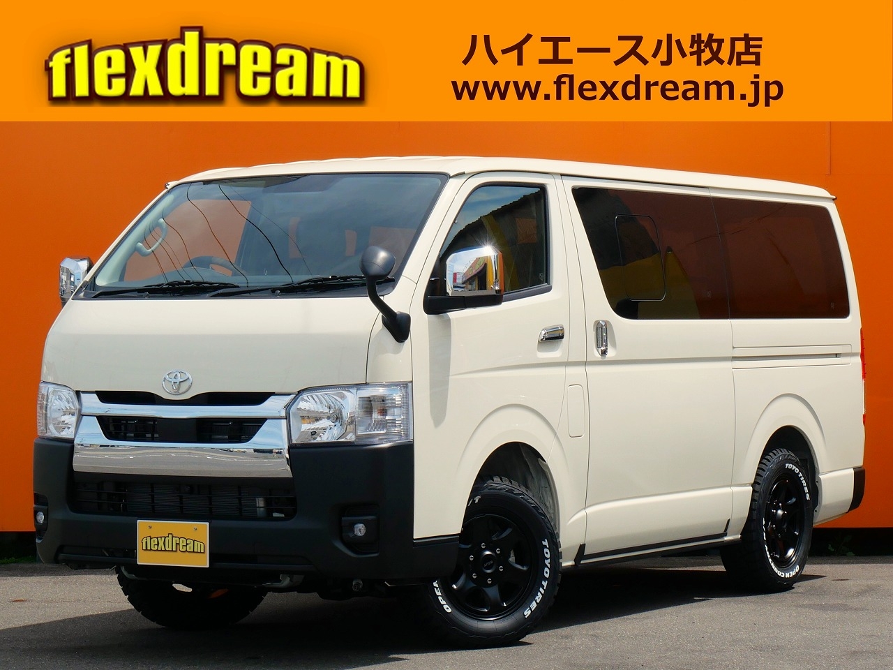 ハイエースバン　４ＷＤ