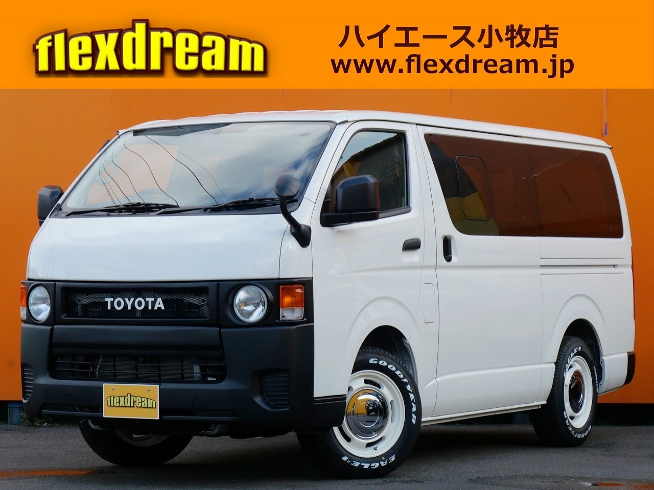 ハイエースバン　２ＷＤ