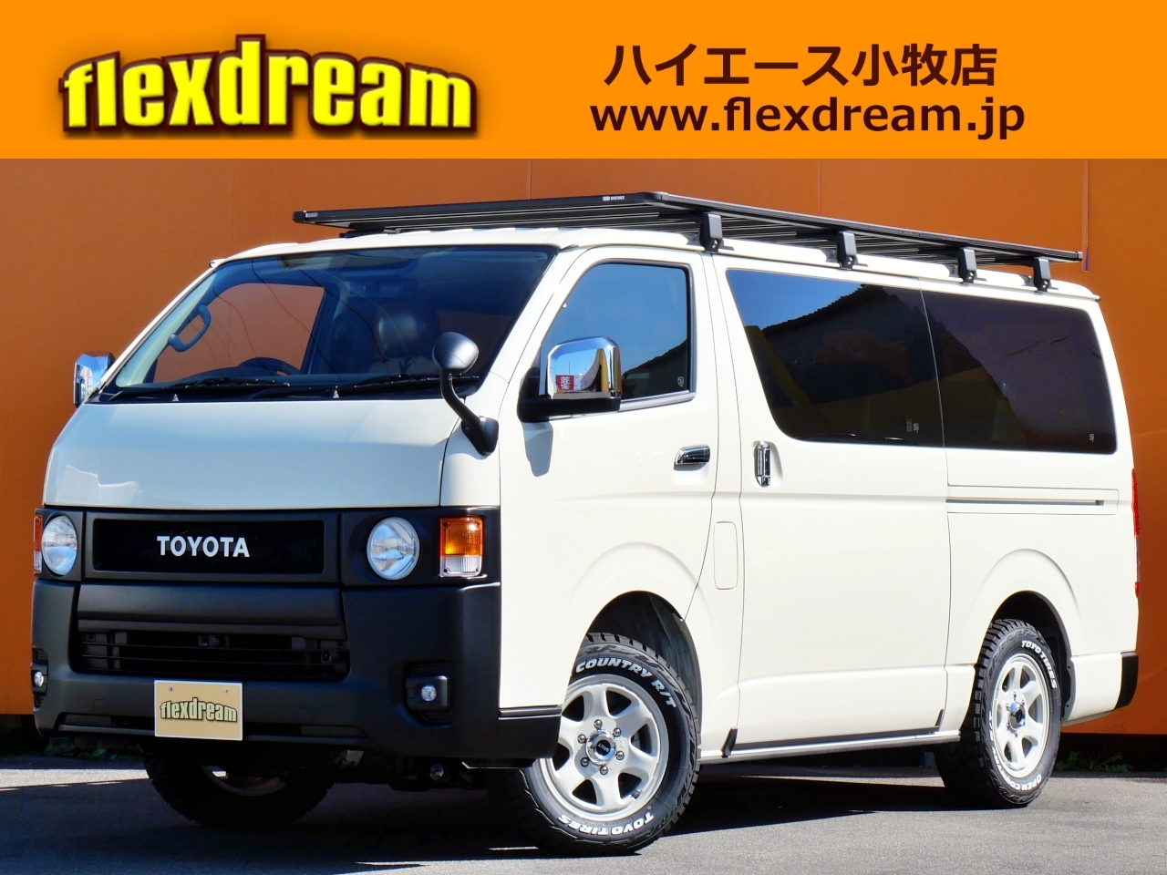 ハイエースバン　４ＷＤ