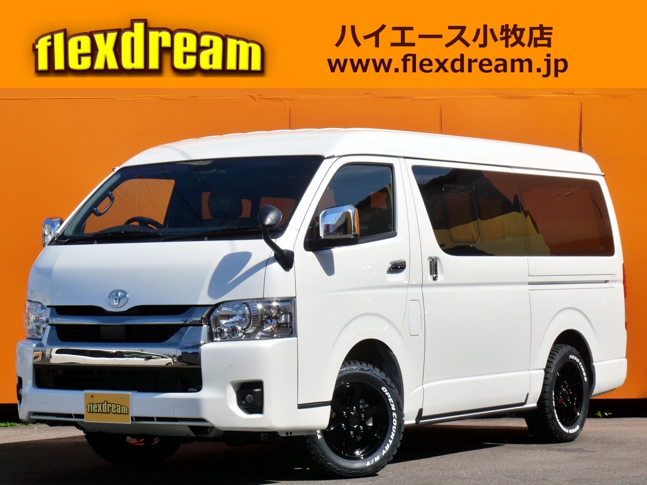 ハイエースバン　４ＷＤ