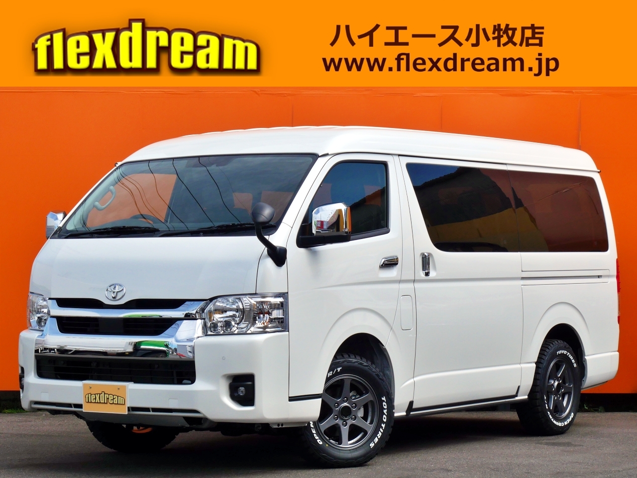 ハイエースワゴン　４ＷＤ
