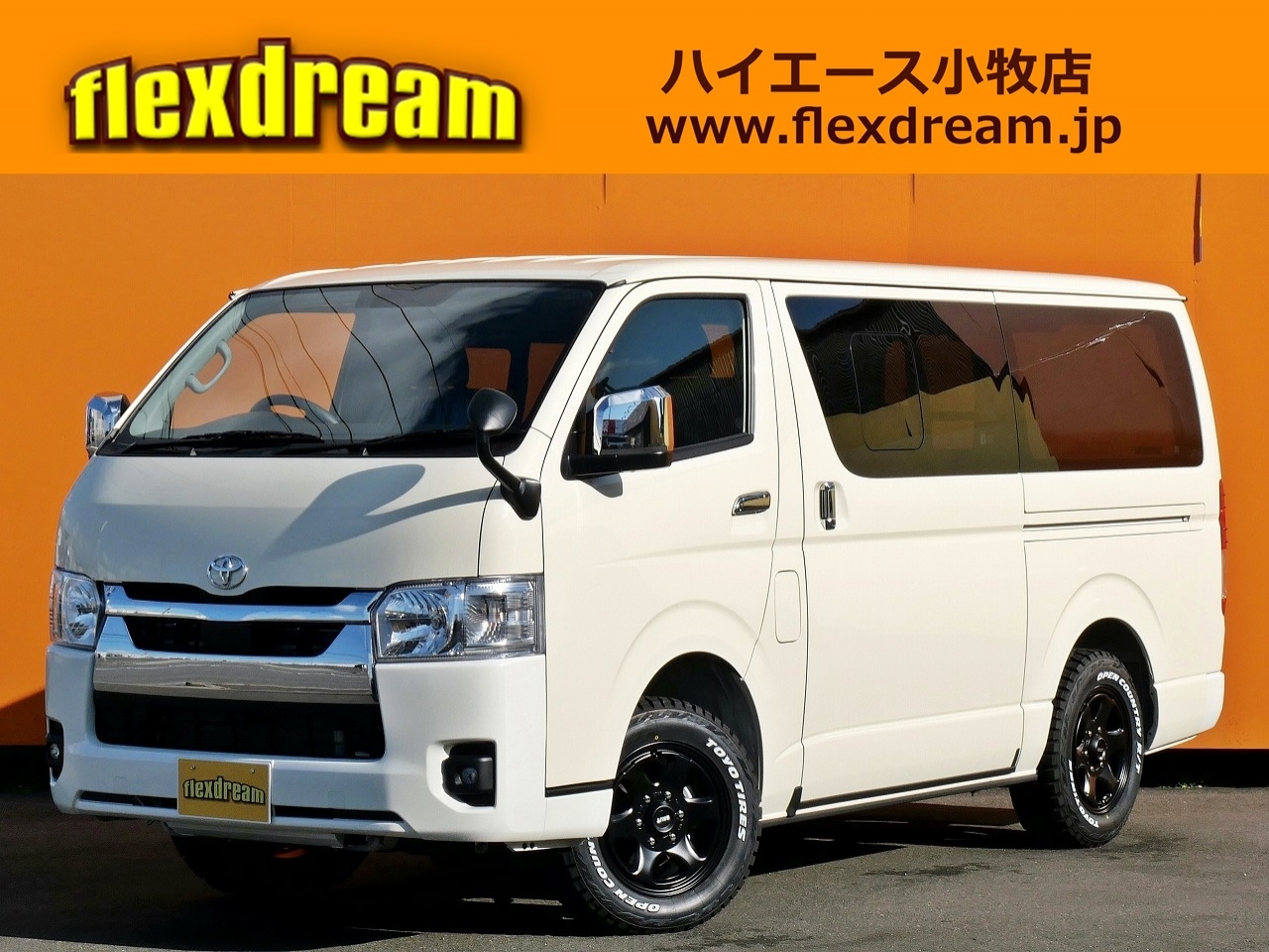 ハイエースバン　４ＷＤ