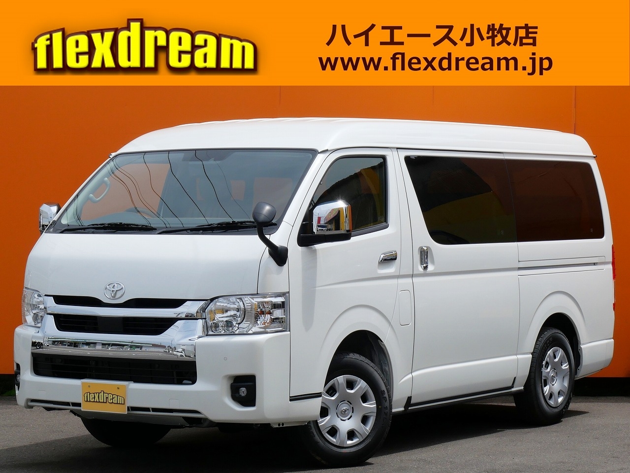 ハイエースワゴン　４ＷＤ