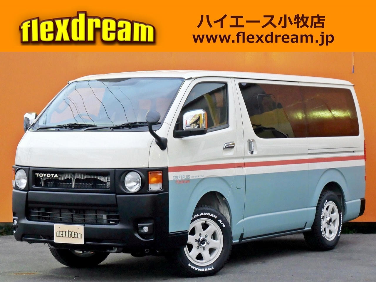 ハイエースバン　４ＷＤ