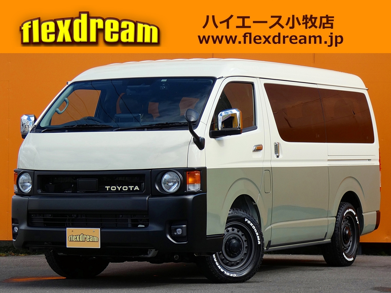 ハイエースワゴン　４ＷＤ