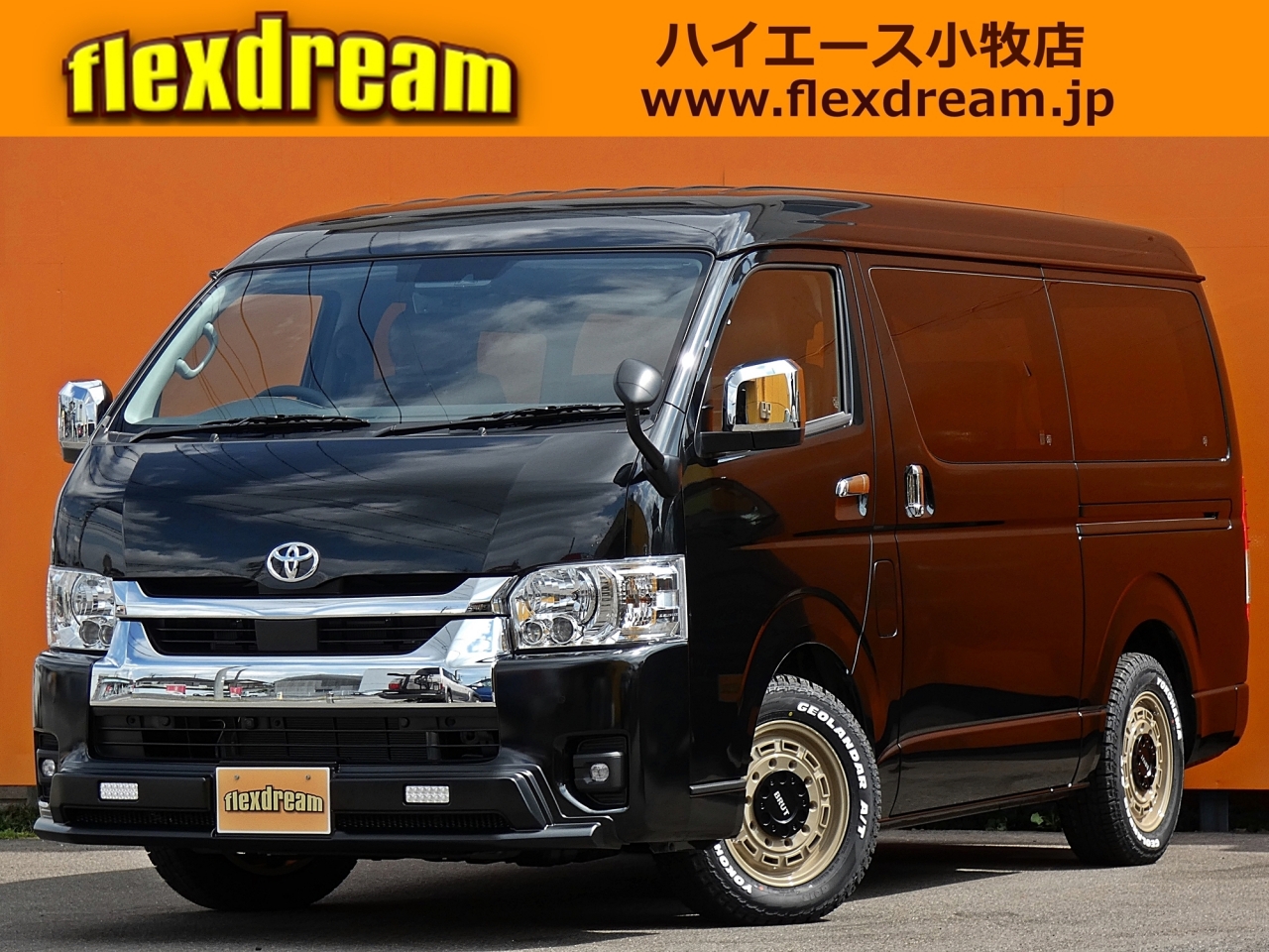 ■ハイエースワゴン　２ＷＤ