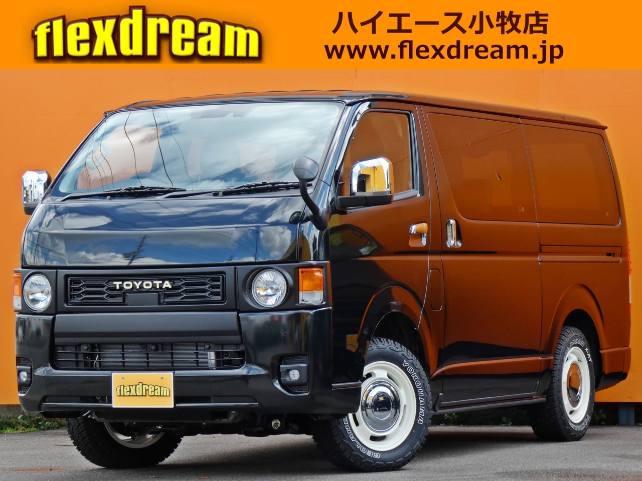 ハイエースバン　４ＷＤ