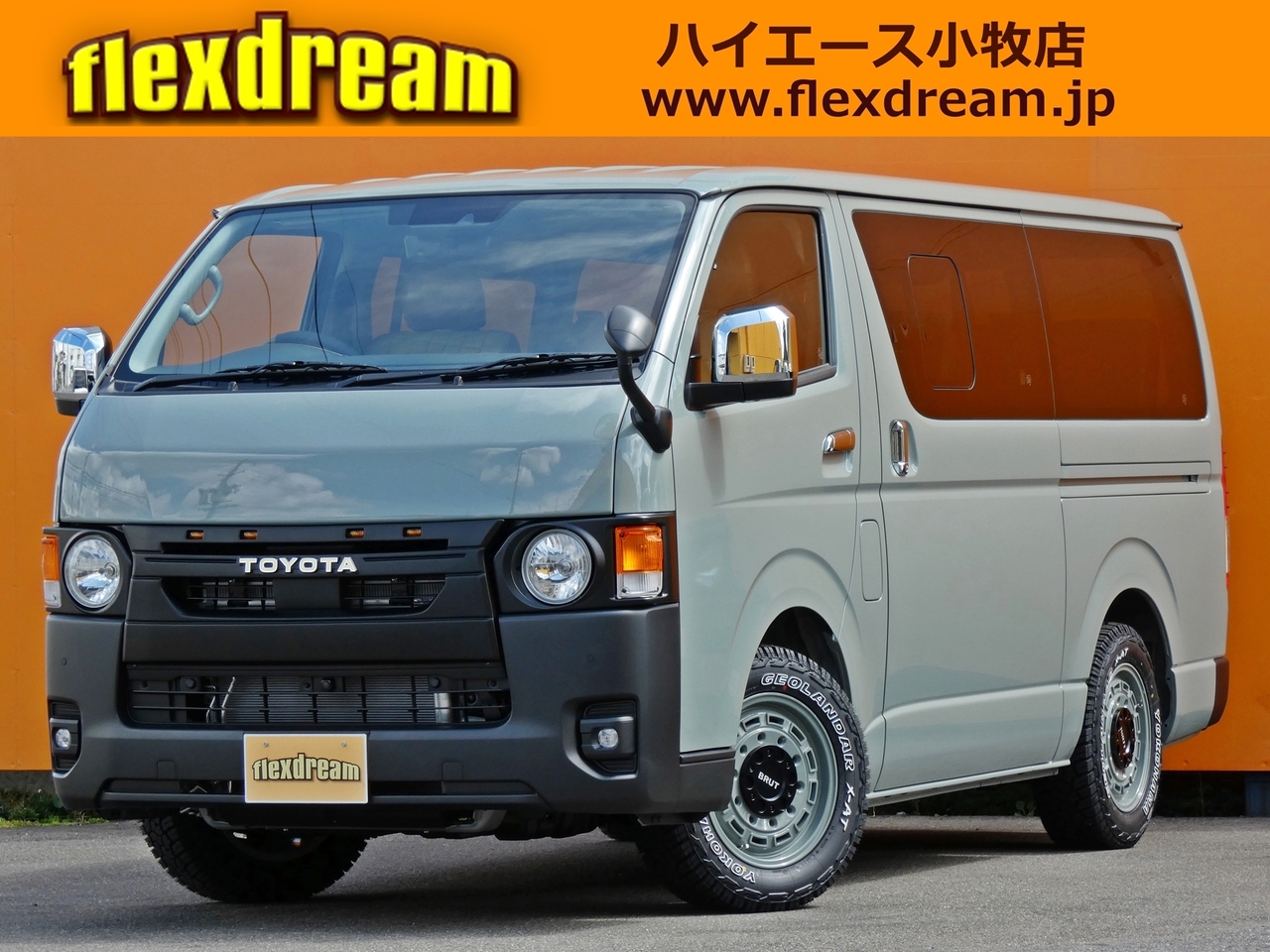 ハイエースバン　２ＷＤ