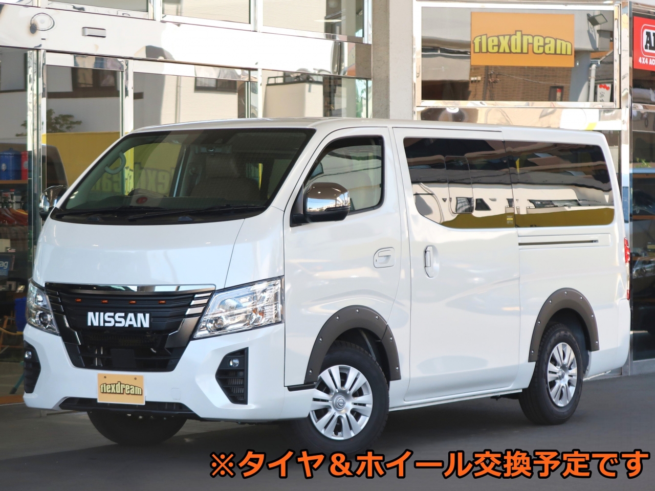 キャラバンＶ　２ＷＤ