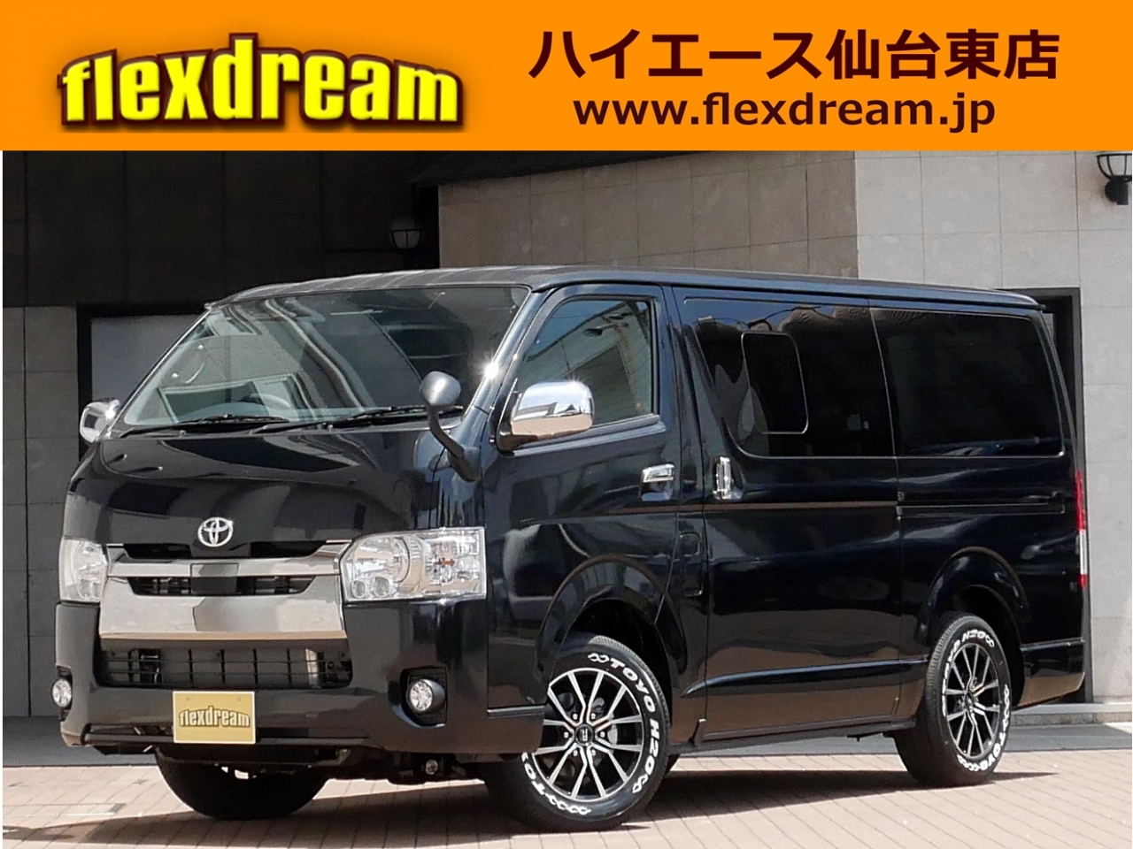 ハイエースバン　４ＷＤ