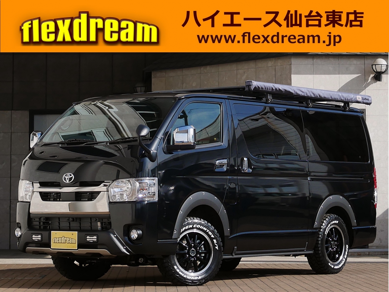 ハイエースバン　４ＷＤ