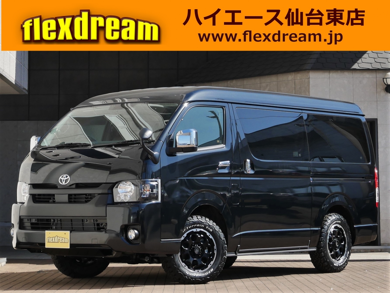 ハイエースワゴン　４ＷＤ