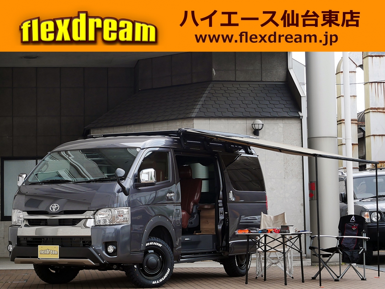 ハイエースバン　４ＷＤ