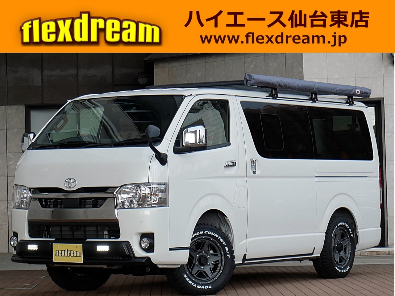 ハイエースバン　４ＷＤ