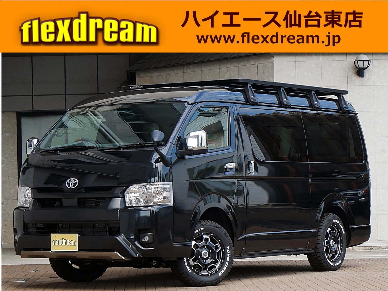 ハイエースバン　４ＷＤ