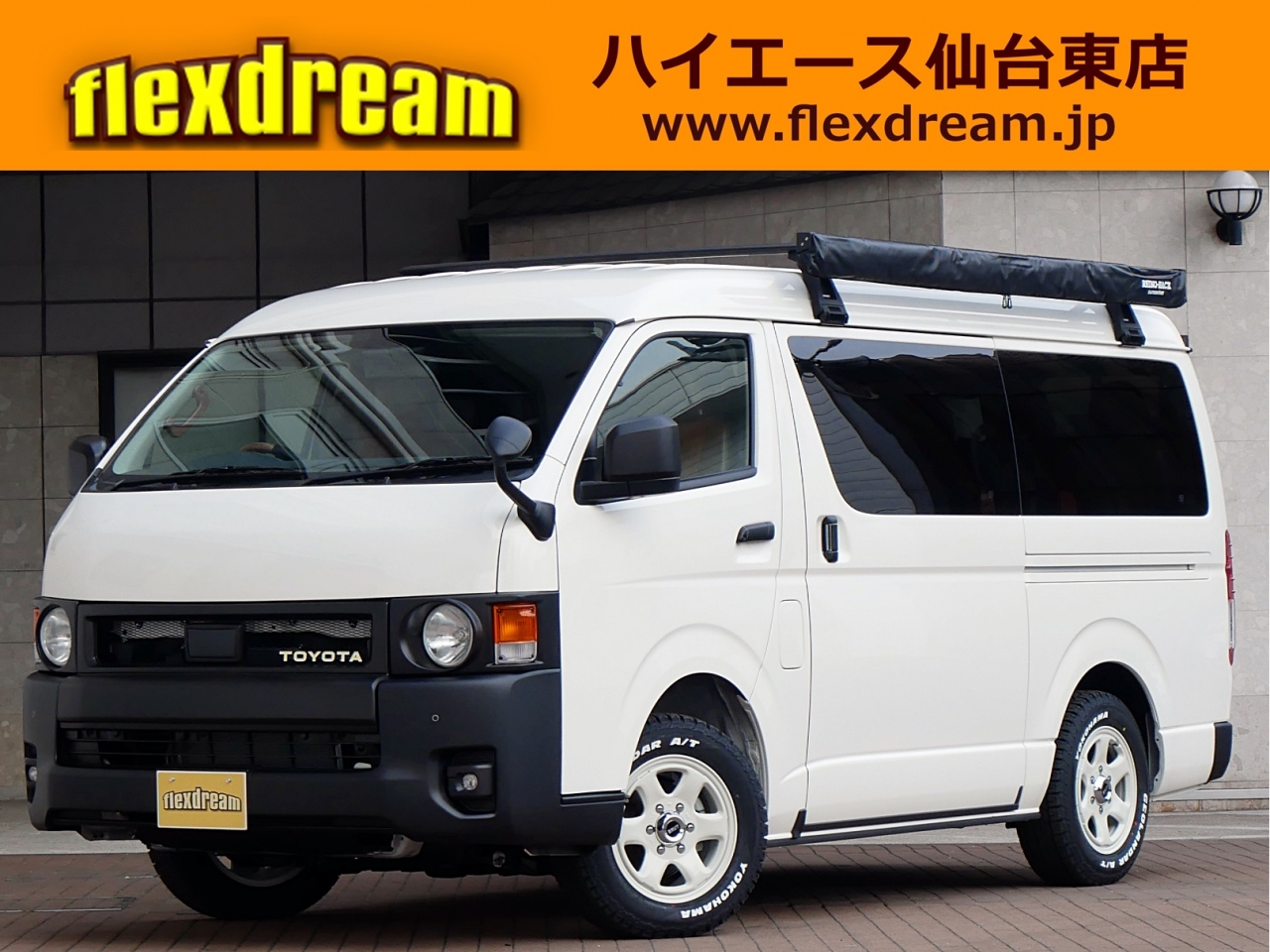 ハイエースワゴン　４ＷＤ