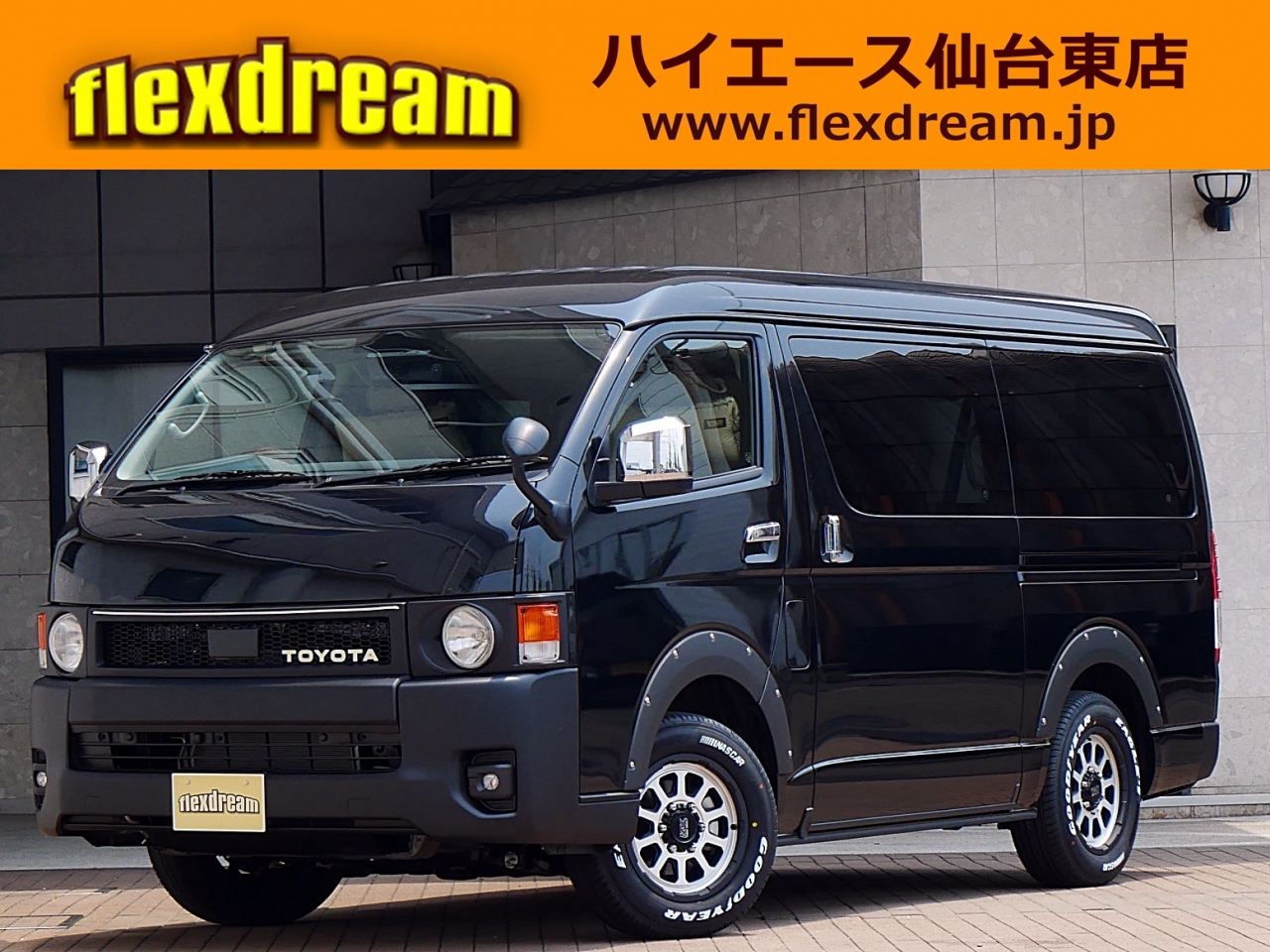 ハイエースワゴン　４ＷＤ