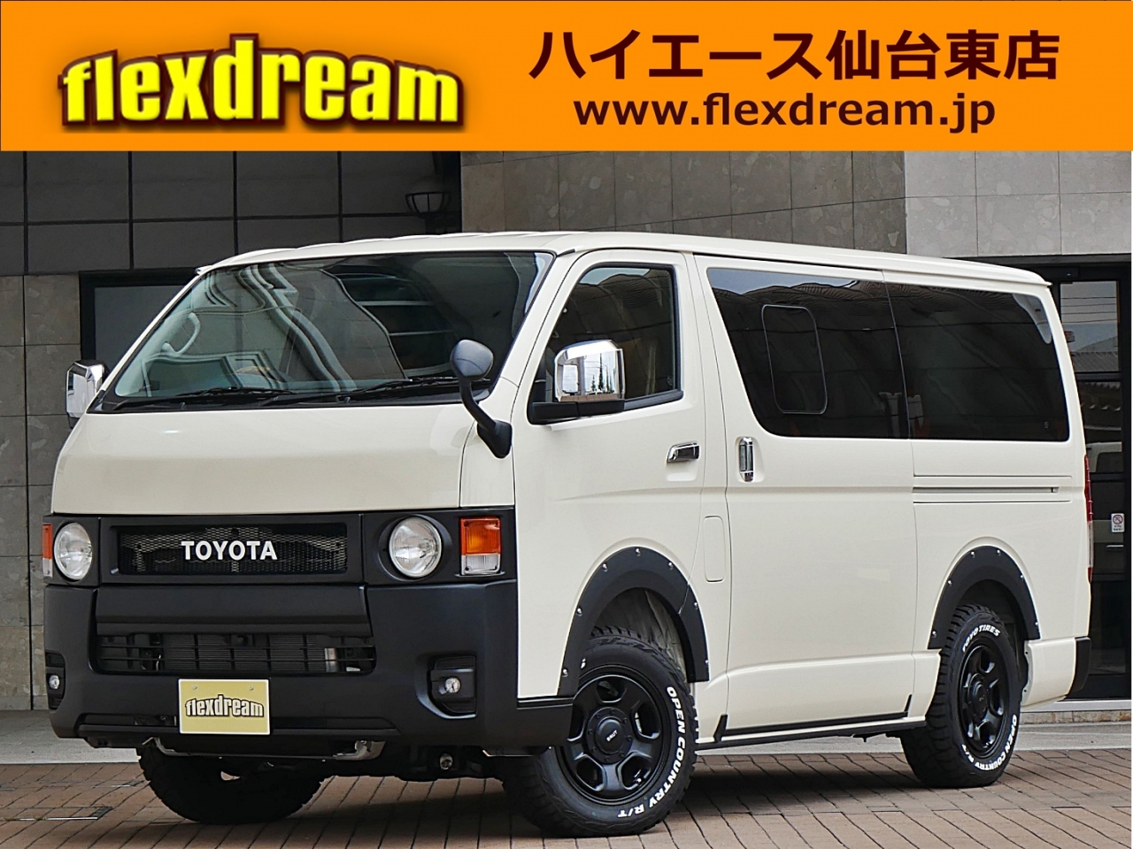 ハイエースバン　４ＷＤ　CM3256