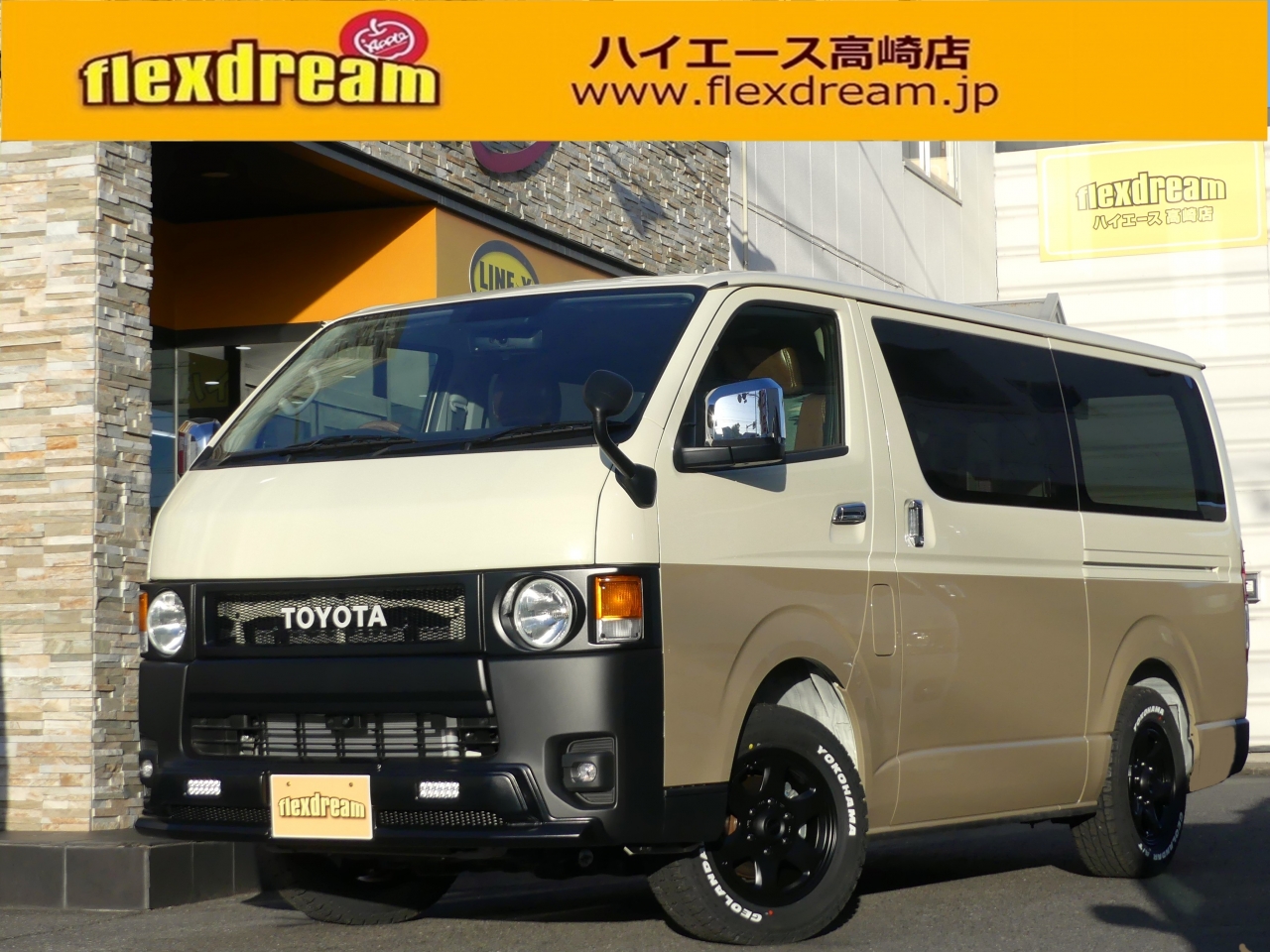 ハイエースバン　４ＷＤ