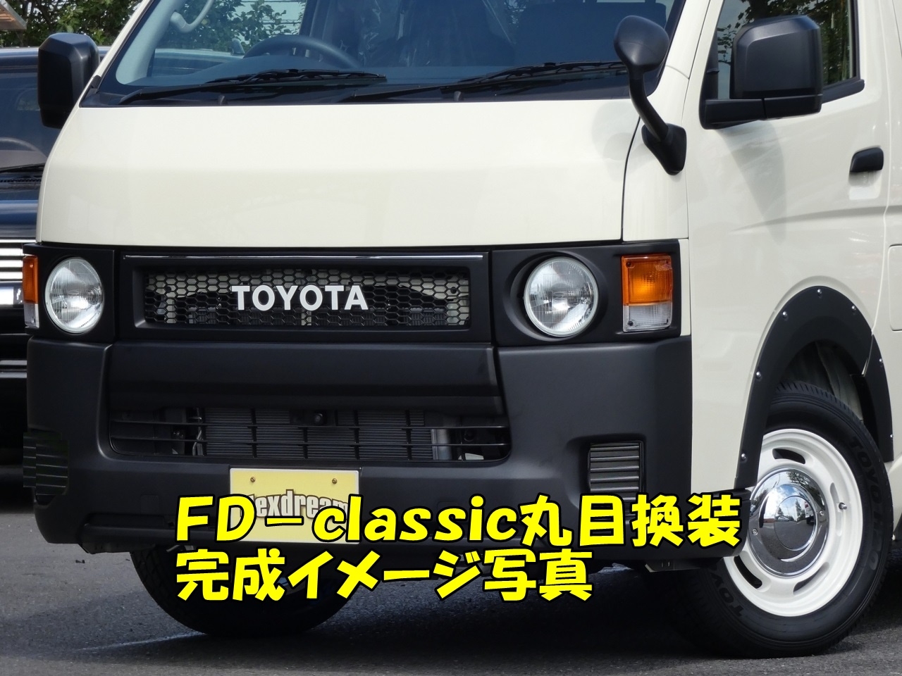 ハイエースバン　４ＷＤ