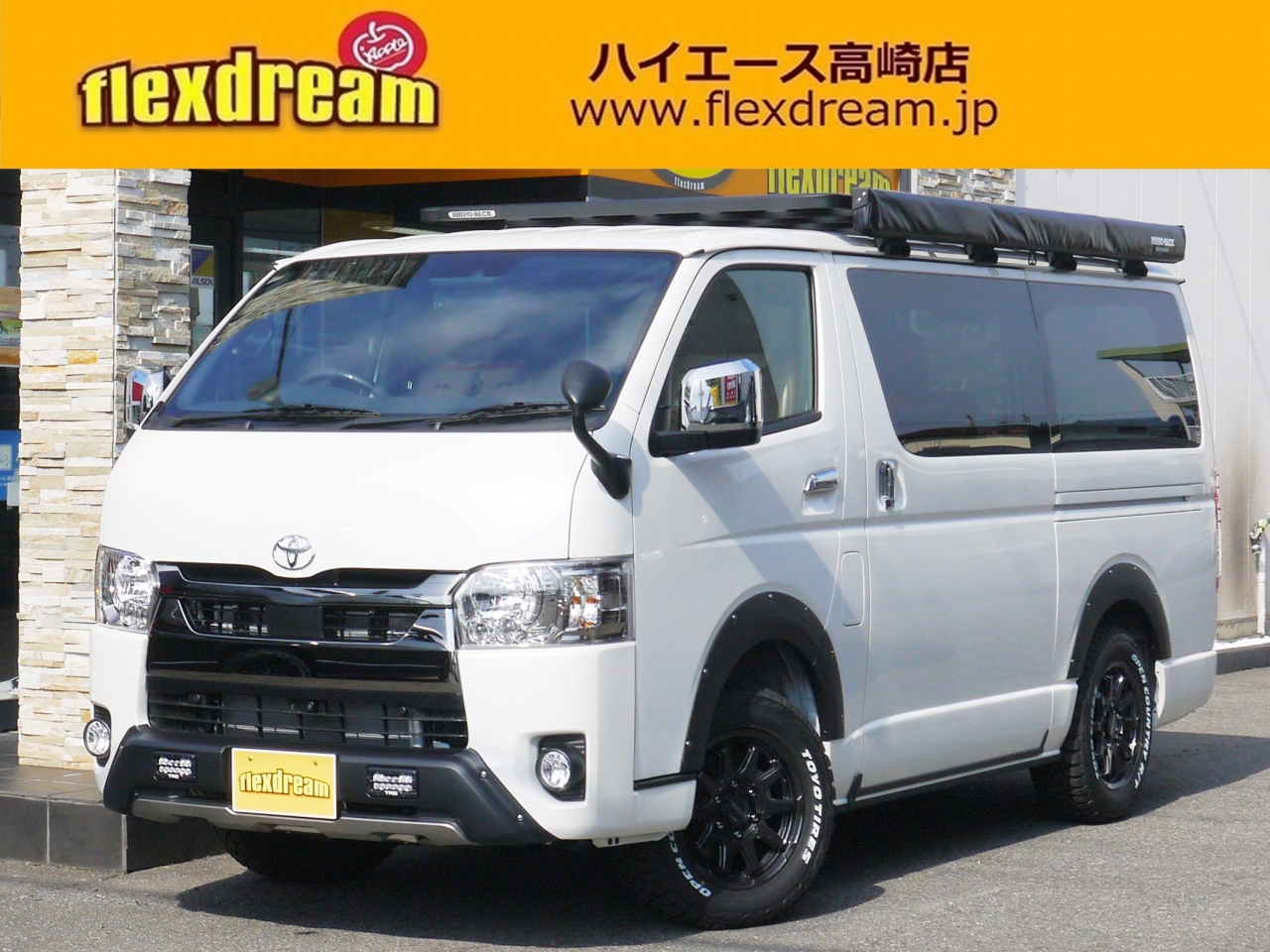 ハイエースバン　４ＷＤ