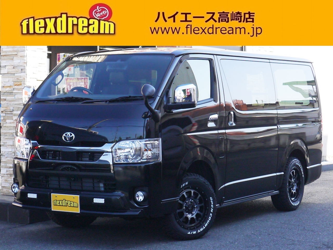 ハイエースバン　４ＷＤ