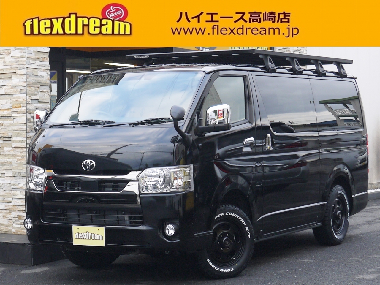 ハイエースバン　４ＷＤ