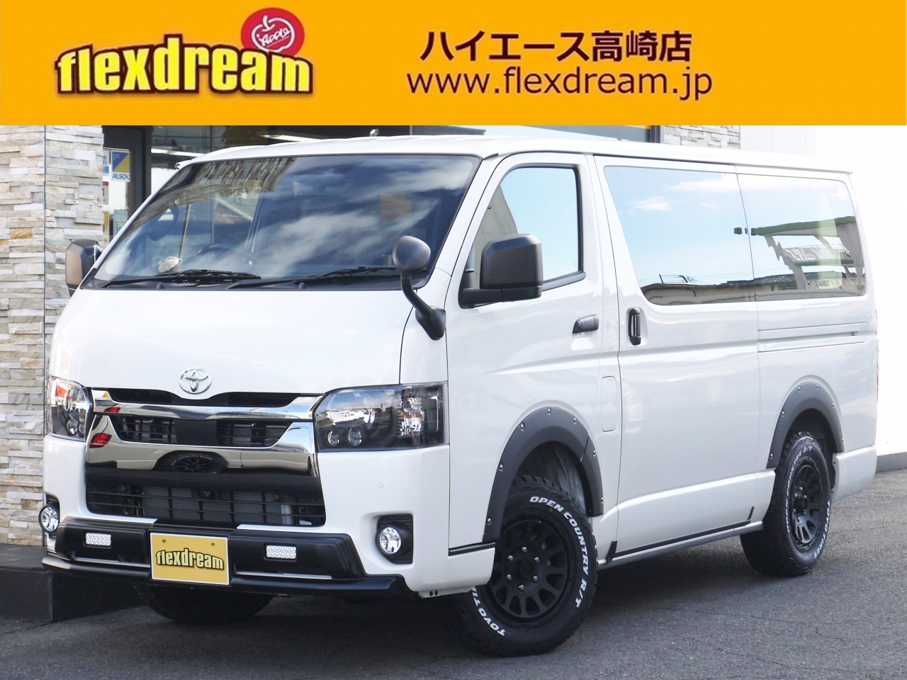 ハイエースバン　４ＷＤ