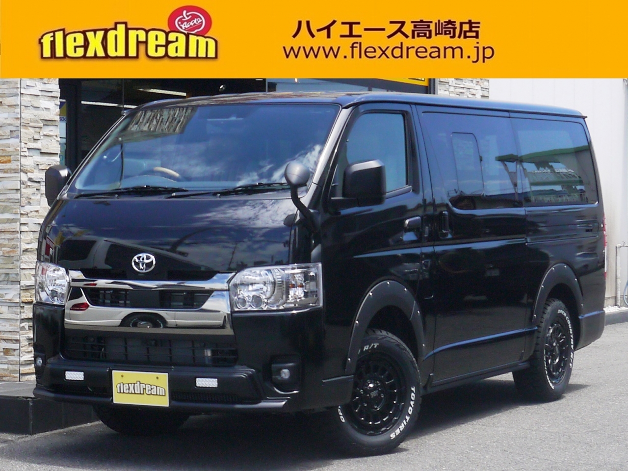 ハイエースバン　４ＷＤ