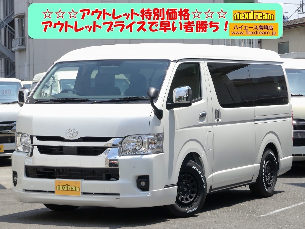 ハイエースＷ１０人乗り　車中泊できる街乗り仕様車